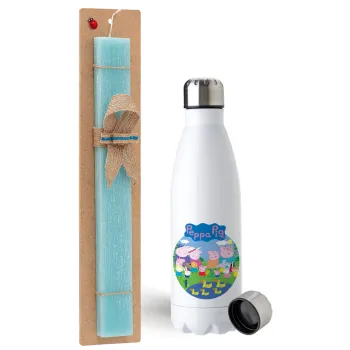 Peppa pig Family, Easter Set, metallic stainless steel water bottle (750ml) & aromatic flat Easter candle (30cm) (TURQUOISE)