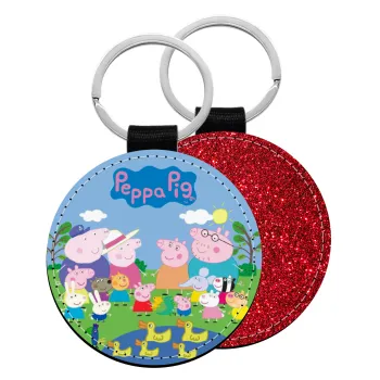 Peppa pig Family, Μπρελόκ Δερματίνη, στρογγυλό ΚΟΚΚΙΝΟ (5cm)