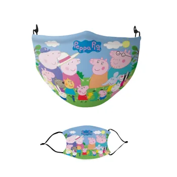 Peppa pig Family, Μάσκα υφασμάτινη παιδική πολλαπλών στρώσεων με υποδοχή φίλτρου