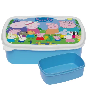 Peppa pig Family, ΜΠΛΕ παιδικό δοχείο φαγητού (lunchbox) πλαστικό (BPA-FREE) Lunch Βox M18 x Π13 x Υ6cm