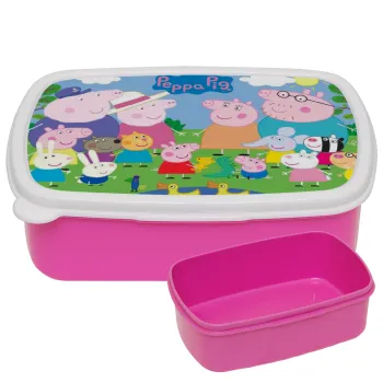 Peppa pig Family, ΡΟΖ παιδικό δοχείο φαγητού (lunchbox) πλαστικό (BPA-FREE) Lunch Βox M18 x Π13 x Υ6cm