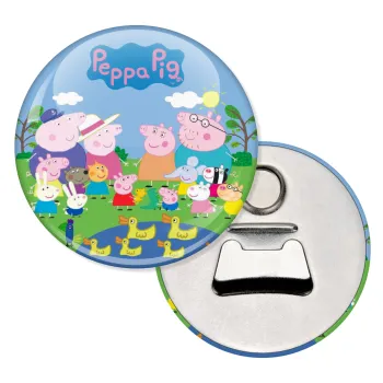 Peppa pig Family, Μαγνητάκι και ανοιχτήρι μπύρας στρογγυλό διάστασης 5,9cm