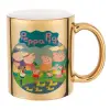 Mug ceramic, gold mirror, 330ml