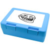 Παιδικό δοχείο κολατσιού ΓΑΛΑΖΙΟ 185x128x65mm (BPA free πλαστικό)