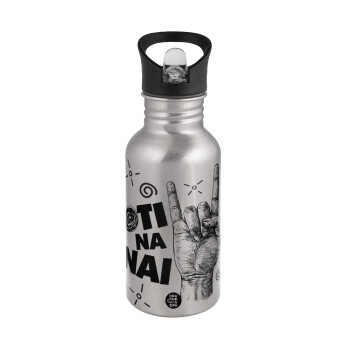 Ότι να 'ναι, Water bottle Silver with straw, stainless steel 500ml