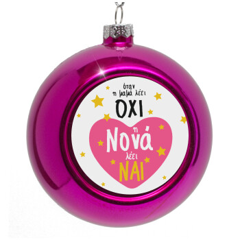 Η νονά λέει ναι!!!, Purple Christmas tree ornament bauble 8cm