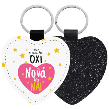 Η νονά λέει ναι!!!, Μπρελόκ PU δερμάτινο glitter καρδιά ΜΑΥΡΟ