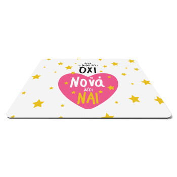 Η νονά λέει ναι!!!, Mousepad ορθογώνιο 27x19cm
