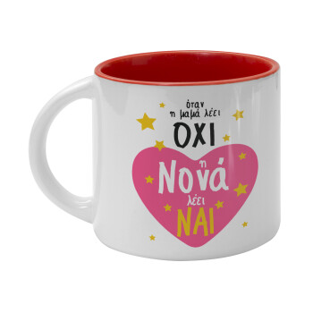 Η νονά λέει ναι!!!, Κούπα κεραμική 400ml Λευκή/Κόκκινη