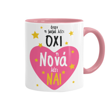 Η νονά λέει ναι!!!, Mug colored pink, ceramic, 330ml