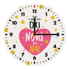 Wooden wall clock (20cm)
