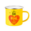 Yellow Enamel Metallic Cup 360ml