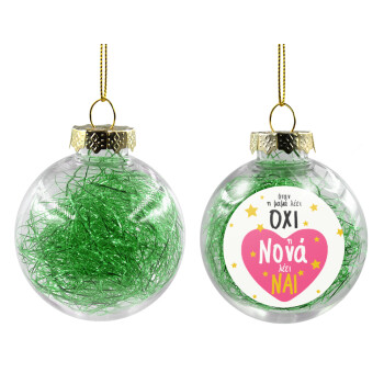 Η νονά λέει ναι!!!, Χριστουγεννιάτικη μπάλα δένδρου διάφανη με πράσινο γέμισμα 8cm