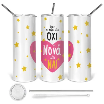 Η νονά λέει ναι!!!, Tumbler ποτήρι θερμό από ανοξείδωτο ατσάλι 600ml, με μεταλλικό καλαμάκι & βούρτσα καθαρισμού