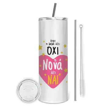 Η νονά λέει ναι!!!, Tumbler ποτήρι θερμό από ανοξείδωτο ατσάλι 600ml, με μεταλλικό καλαμάκι & βούρτσα καθαρισμού