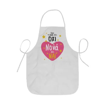 Η νονά λέει ναι!!!, Ποδιά Σεφ ολόσωμη κοντή  Παιδική (44x62cm)