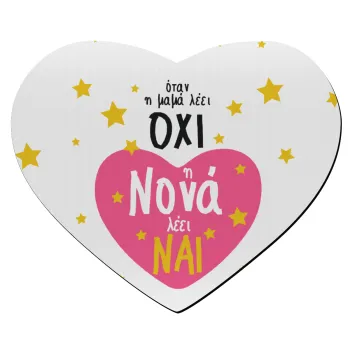 Η νονά λέει ναι!!!, Mousepad καρδιά 23x20cm