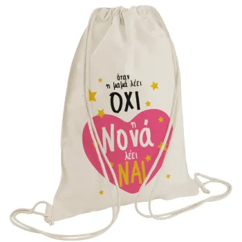 Η νονά λέει ναι!!!, Backpack bag GYMBAG natural (28x40cm)