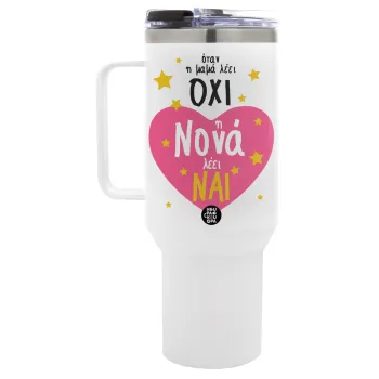 Η νονά λέει ναι!!!, Mega Tumbler με καπάκι, διπλού τοιχώματος (θερμό) 1,2L