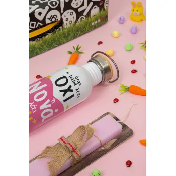 Η νονά λέει ναι!!!, Πασχαλινή Λαμπάδα με παγούρι μεταλλικό (620ml, stainless steel) & κερί αρωματικό πλακέ (30cm) (ΡΟΖ)