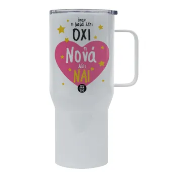 Η νονά λέει ναι!!!, Tumbler με καπάκι, διπλού τοιχώματος (θερμό) 750L