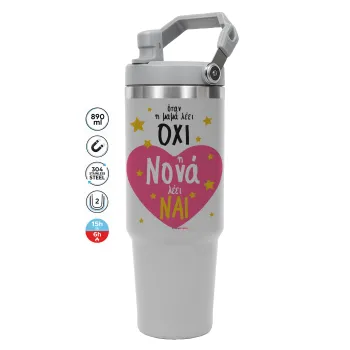 Η νονά λέει ναι!!!, GREY color, 890ml (30oz) stainless Steel Tumbler with Handle