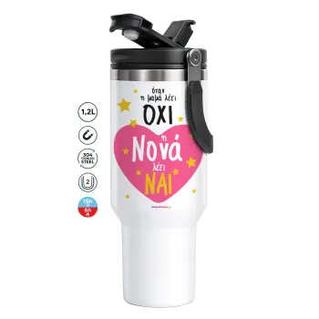 Η νονά λέει ναι!!!, Mega Stainless steel Tumbler with lid, double wall 1,2L