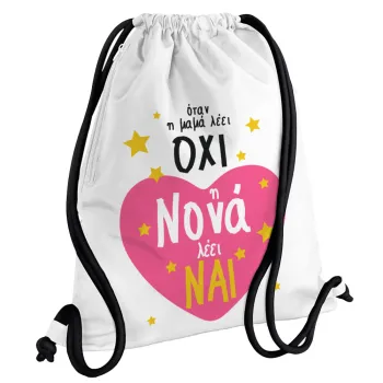 Η νονά λέει ναι!!!, Backpack pouch GYMBAG white, with pocket (40x48cm) & thick cords