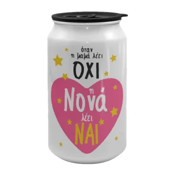 Η νονά λέει ναι!!!, Κούπα ταξιδιού μεταλλική με καπάκι (tin-can) 500ml