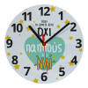Ρολόι τοίχου γυάλινο (20cm)