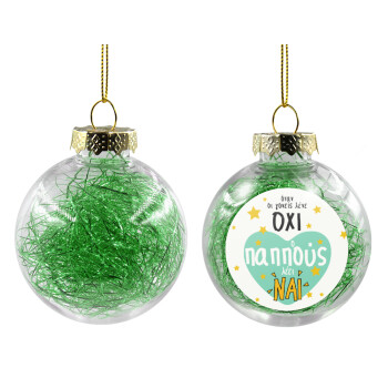 Όταν οι γονείς λένε ΟΧΙ, ο παππούς λέει ΝΑΙ, Χριστουγεννιάτικη μπάλα δένδρου διάφανη με πράσινο γέμισμα 8cm