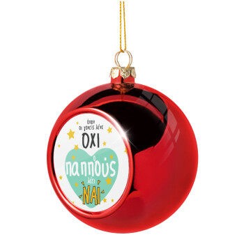 Όταν οι γονείς λένε ΟΧΙ, ο παππούς λέει ΝΑΙ, Χριστουγεννιάτικη μπάλα δένδρου Κόκκινη 8cm