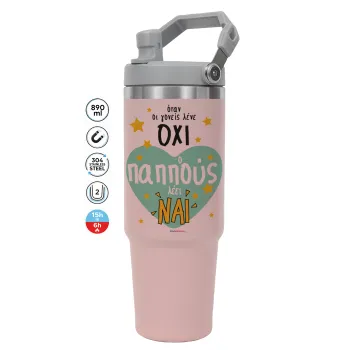 Όταν οι γονείς λένε ΟΧΙ, ο παππούς λέει ΝΑΙ, ΡΟΖ Travel Tumbler Θερμός με χερούλι και καλαμάκι 890ml