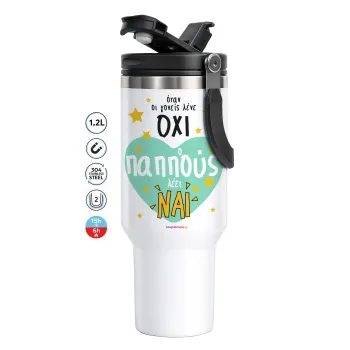 Όταν οι γονείς λένε ΟΧΙ, ο παππούς λέει ΝΑΙ, Mega Travel Mug / Κούπα Ταξιδίου, διπλού τοιχώματος (θερμό) 1,2L
