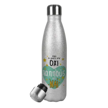 Όταν οι γονείς λένε ΟΧΙ, ο παππούς λέει ΝΑΙ, Metallic Glitter Silver Thermos Flask (Stainless steel), double-walled, 500ml