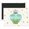 Ορθογώνιο μαγνητάκι ψυγείου διάστασης 9x6cm