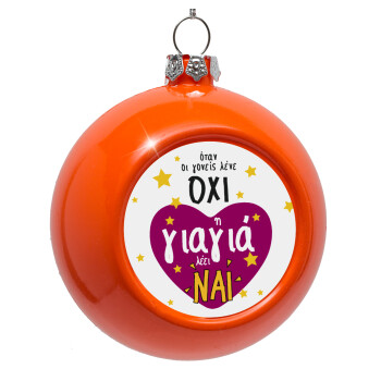 Όταν οι γονείς λένε ΟΧΙ, η γιαγιά λέει ΝΑΙ, Orange Christmas tree ornament bauble 8cm