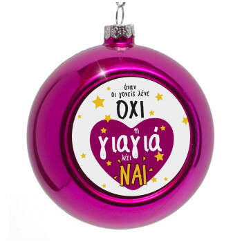 Όταν οι γονείς λένε ΟΧΙ, η γιαγιά λέει ΝΑΙ, Purple Christmas tree ornament bauble 8cm