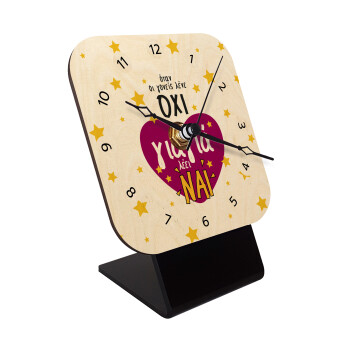 Όταν οι γονείς λένε ΟΧΙ, η γιαγιά λέει ΝΑΙ, Quartz Table clock in natural wood (10cm)