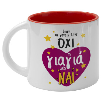 Όταν οι γονείς λένε ΟΧΙ, η γιαγιά λέει ΝΑΙ, Κούπα κεραμική 400ml Λευκή/Κόκκινη