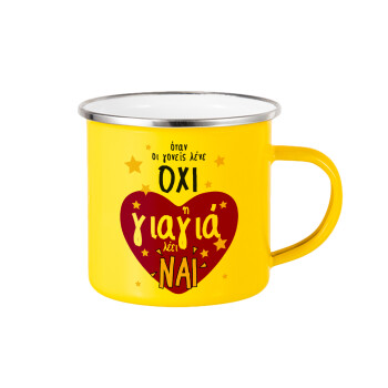 Όταν οι γονείς λένε ΟΧΙ, η γιαγιά λέει ΝΑΙ, Κούπα Μεταλλική εμαγιέ Κίτρινη 360ml