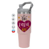 ΡΟΖ Travel Tumbler Θερμός με χερούλι και καλαμάκι 890ml