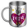 BIG Mug Stainless steel double wall (450ml)