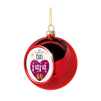 Όταν οι γονείς λένε ΟΧΙ, η γιαγιά λέει ΝΑΙ, Χριστουγεννιάτικη μπάλα δένδρου Κόκκινη 8cm