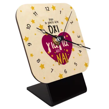 Όταν οι γονείς λένε ΟΧΙ, η γιαγιά λέει ΝΑΙ, Quartz Table clock in natural wood (10cm)