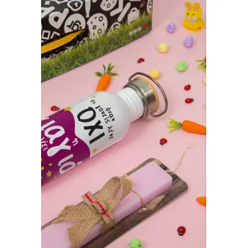 Όταν οι γονείς λένε ΟΧΙ, η γιαγιά λέει ΝΑΙ, Πασχαλινή Λαμπάδα με παγούρι μεταλλικό (620ml, stainless steel) & κερί αρωματικό πλακέ (30cm) (ΡΟΖ)