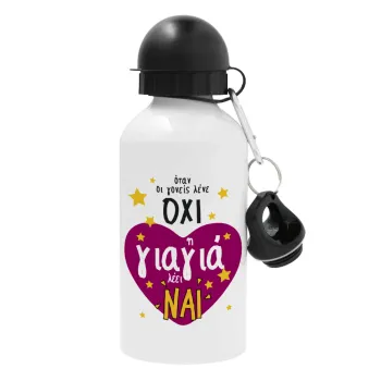 Όταν οι γονείς λένε ΟΧΙ, η γιαγιά λέει ΝΑΙ, Μεταλλικό παγούρι νερού, Λευκό, αλουμινίου 500ml