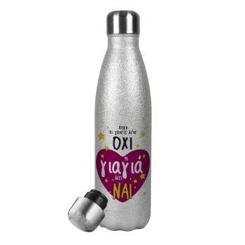 Όταν οι γονείς λένε ΟΧΙ, η γιαγιά λέει ΝΑΙ, Metallic Glitter Silver Thermos Flask (Stainless steel), double-walled, 500ml