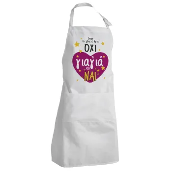 Όταν οι γονείς λένε ΟΧΙ, η γιαγιά λέει ΝΑΙ, Adult Chef Apron (with sliders and 2 pockets)