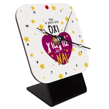 Όταν οι γονείς λένε ΟΧΙ, η γιαγιά λέει ΝΑΙ, Quartz Wooden table clock with hands (10cm)